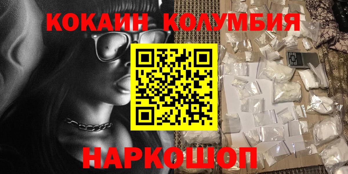 Cocaine VHQ Армавир