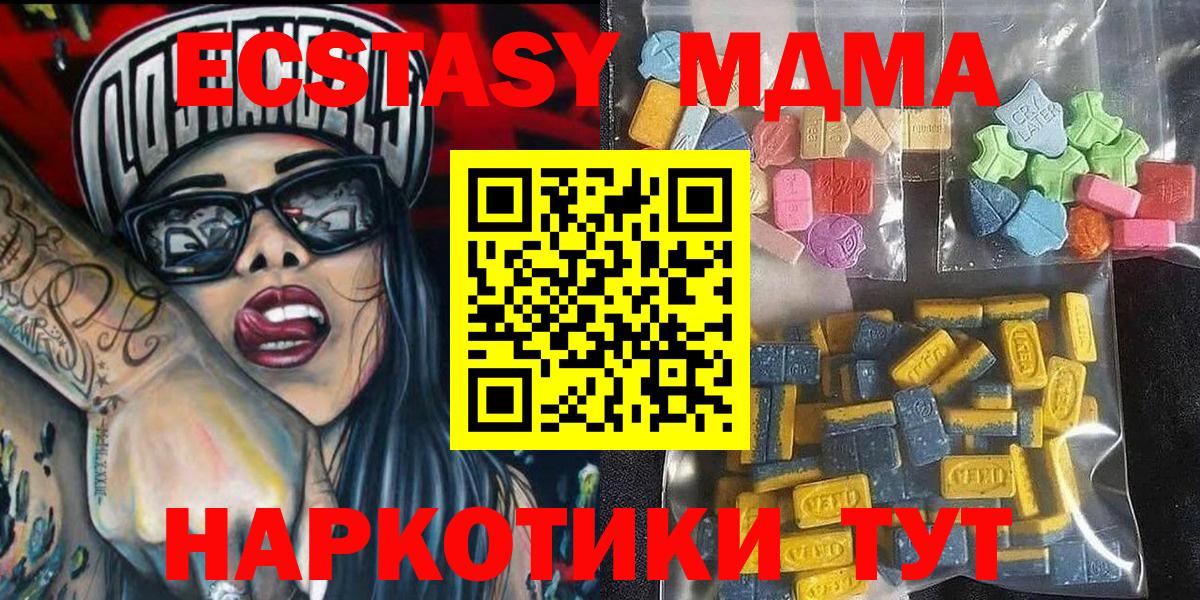 blacksprut рабочий сайт  Вход с VPN  Армавир  ЭКСТАЗИ Cube 
