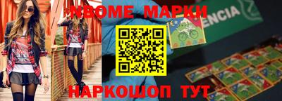mix Будённовск