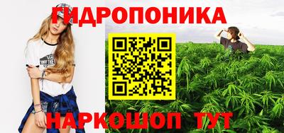 дистиллят марихуана Бузулук