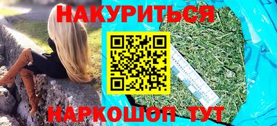 дистиллят марихуана Бузулук