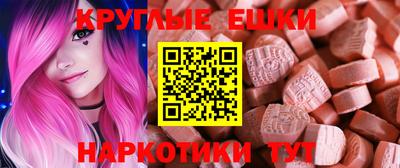 круглые Бугуруслан