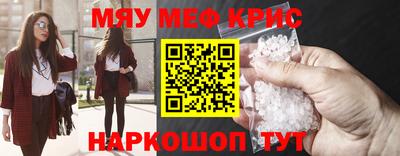 круглые Бугуруслан