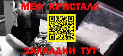 дистиллят марихуана Бузулук