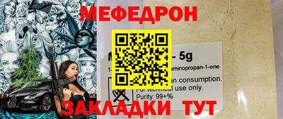 круглые Бугуруслан