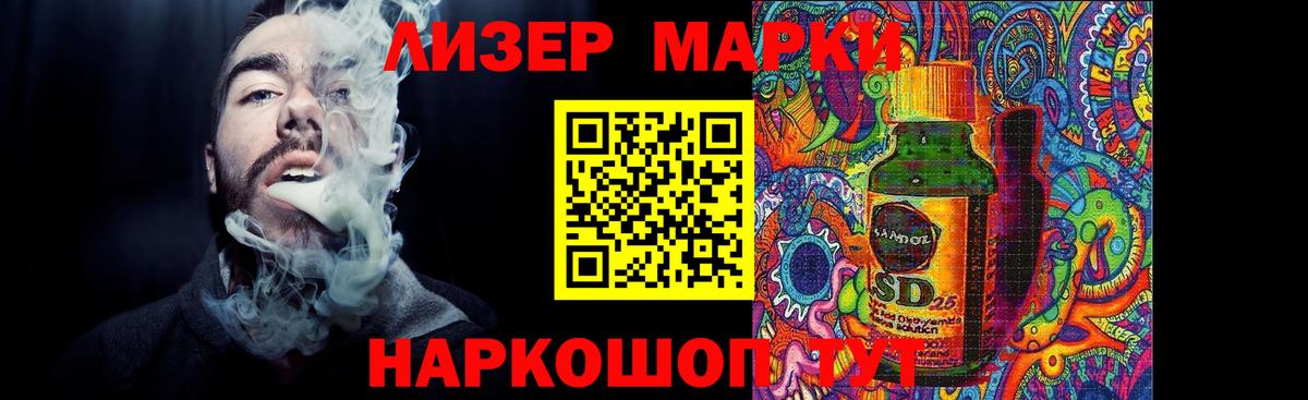ЛСД экстази ecstasy  Вход с VPN  ЛСД экстази кислота  Армавир 