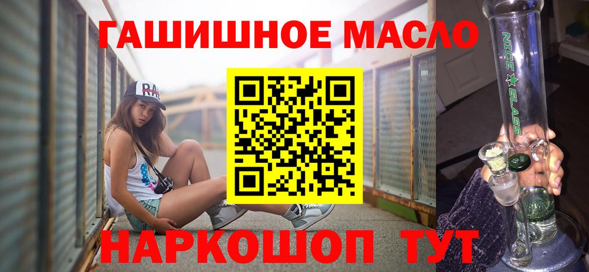ТГК Wax Армавир