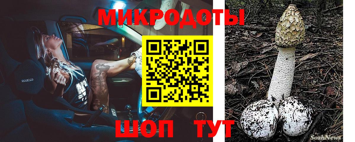 Галлюциногенные грибы прущие грибы  Вход с VPN  Армавир 