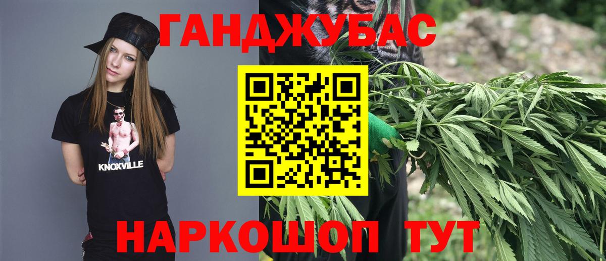 Шишки марихуана THC 21% Армавир